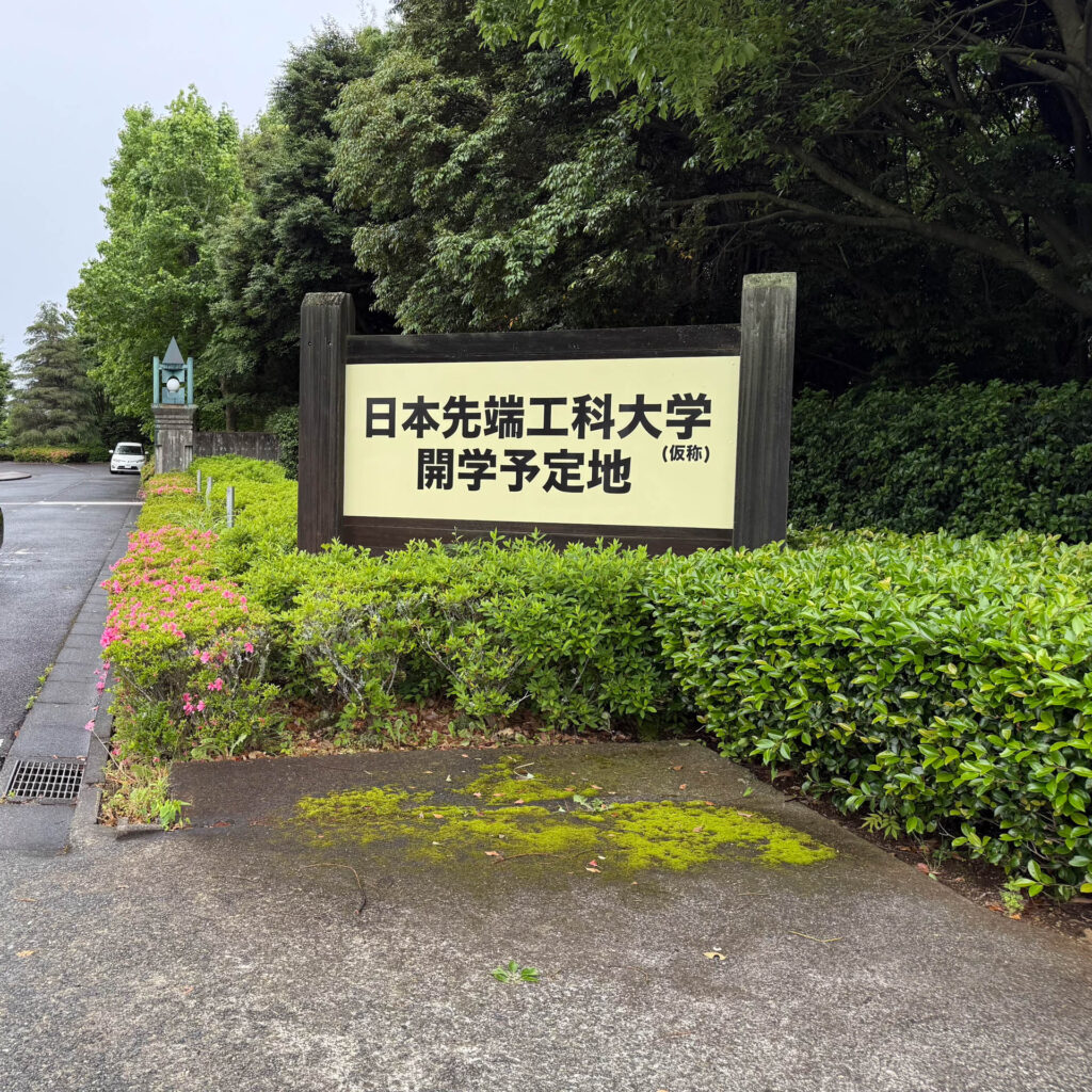 IMG_E2988-1-1024x1024 日本パーソナルコンピュータ博物館プレオープン