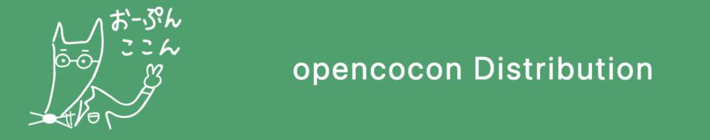 image-24-1024x203 古いPCにLinuxを! opencoconの紹介