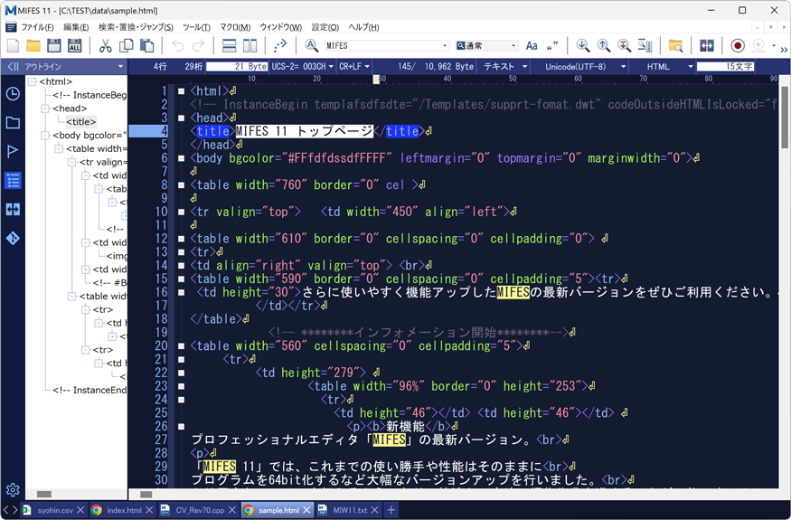 image-26 MIFESエディタが現代でも販売されていることが話題