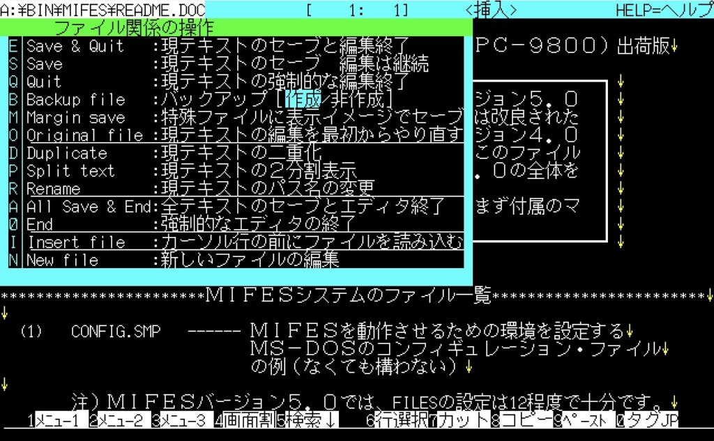 mifes-1024x633 MIFESエディタが現代でも販売されていることが話題
