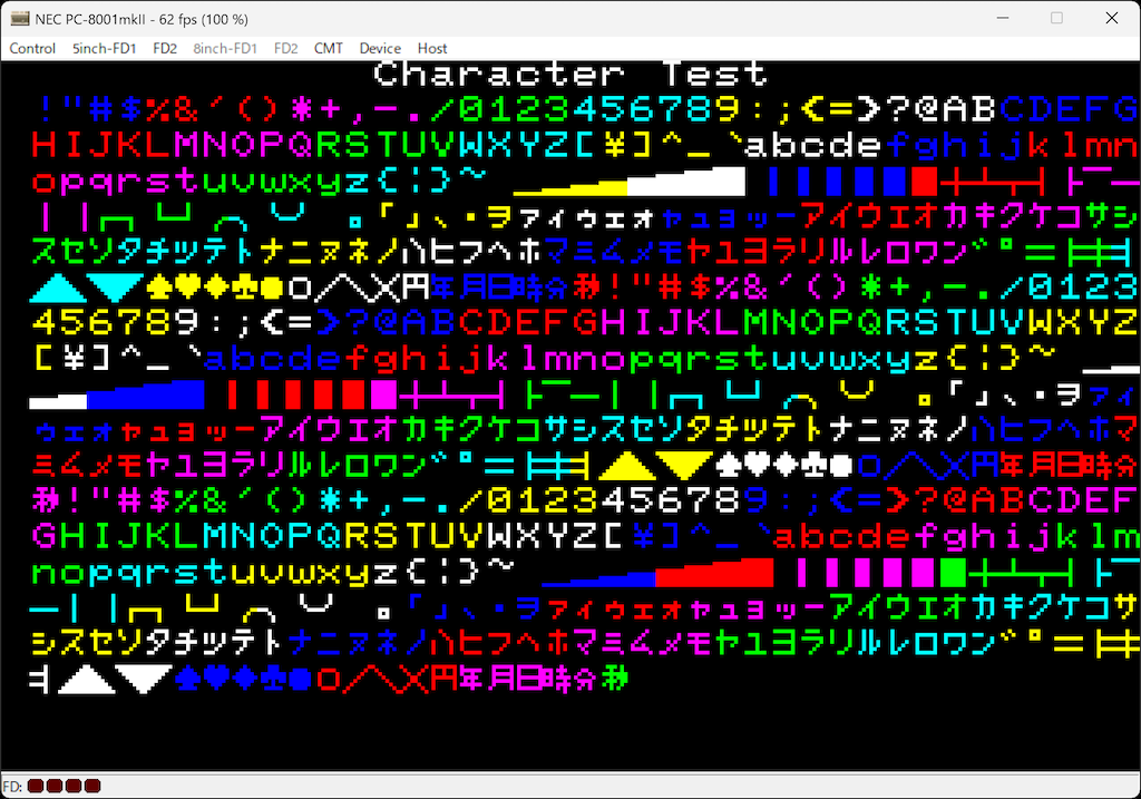 8001ColorTest1 PC-8001mkIIにグリーンディスプレイを接続!令和に蘇る「緑の文字」