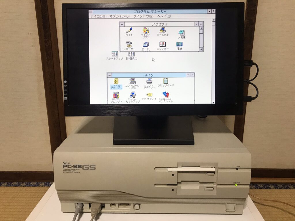 98GS1-1024x768 NEC PC-98GS - 幻のマルチメディアマシンがPC-9821へ残した遺産
