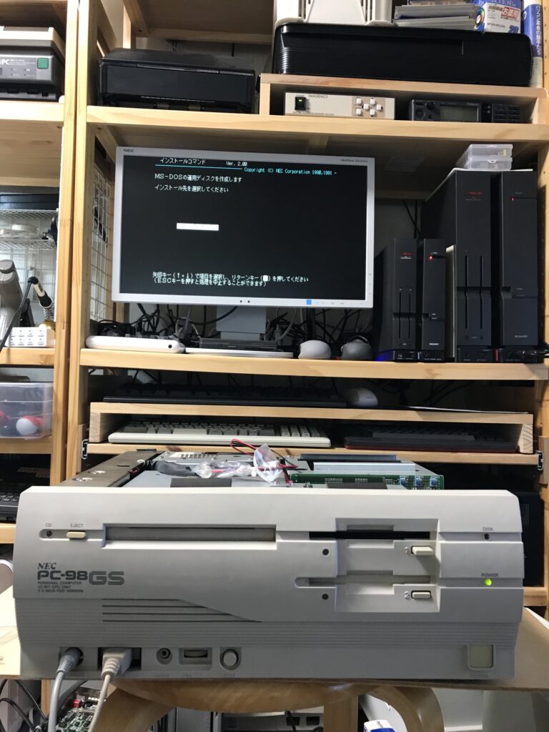 98GS2-768x1024 NEC PC-98GS - 幻のマルチメディアマシンがPC-9821へ残した遺産