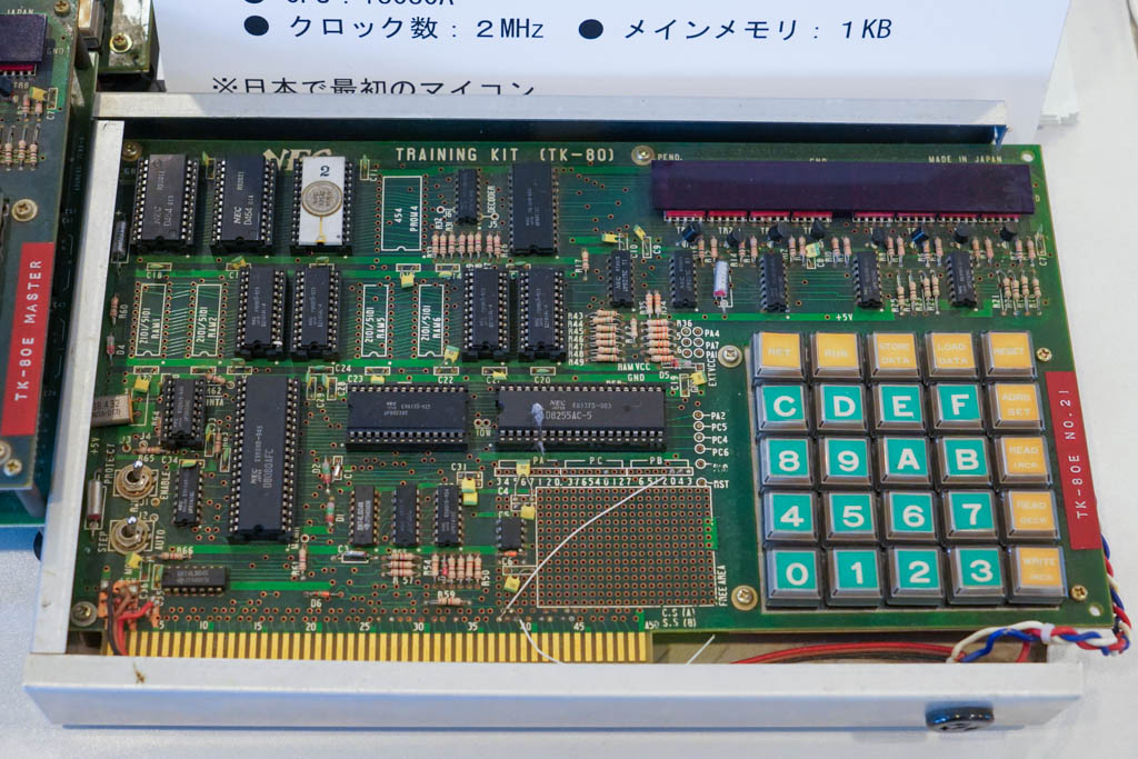 DSC04550-4 京都コンピュータ学院の資料館が凄い｜TK-80からiMacまでの名機たち