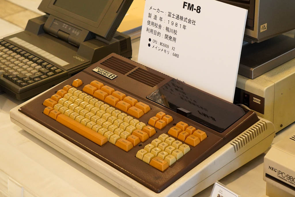 FM8-1 FM-7の裏コマンド「YAMAUCHI」とは?使い方と技術的背景を解説