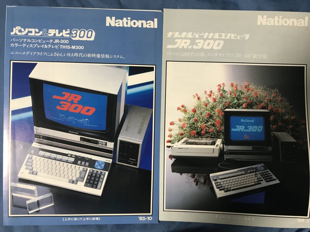 JR300_asayan-1024x768 幻のレトロPC『JR-300』とは？2024年に起きた実機展示とエミュレータ開発の奇跡を追う
