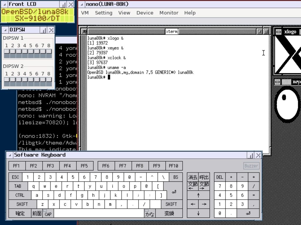 LUNA88K-1-1024x767 ワークステーションにCバス？オムロン「LUNA」に見る1980年代末の興味深い市場戦略