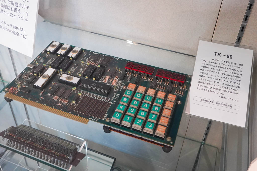 TUS_7 【無料】東京理科大「なるほど科学体験館」の見どころは？アクセス・開館時間・展示内容まとめ