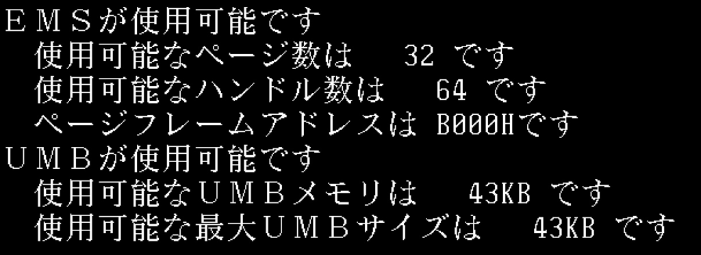 image-2-1024x373 PC-98XA、伝説の1120×750ドット。早すぎた超高解像度マシンの衝撃