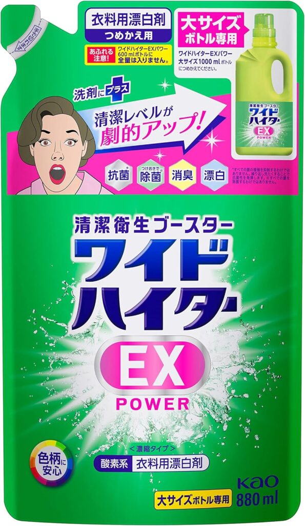 wide-595x1024 自分でもできる簡単RetroPCの保守テクニック - レトロブライト編