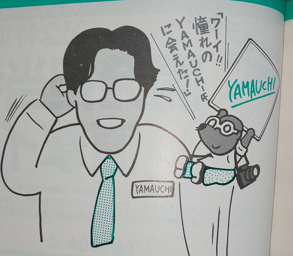 yamauchi1-1 FM-7の裏コマンド「YAMAUCHI」とは?使い方と技術的背景を解説