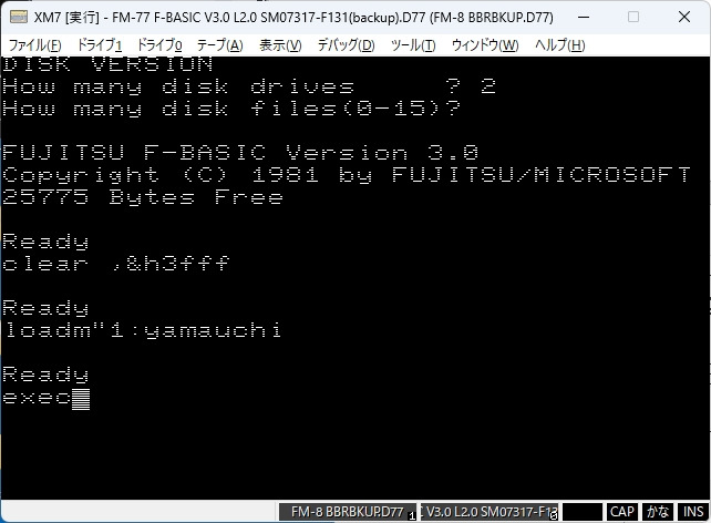 yamauchi_motorolear1 FM-7の裏コマンド「YAMAUCHI」とは?使い方と技術的背景を解説
