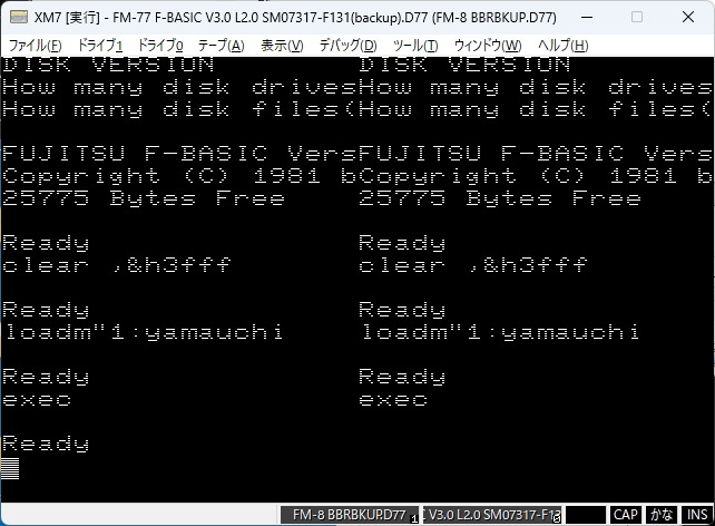 yamauchi_motorolear2 FM-7の裏コマンド「YAMAUCHI」とは?使い方と技術的背景を解説