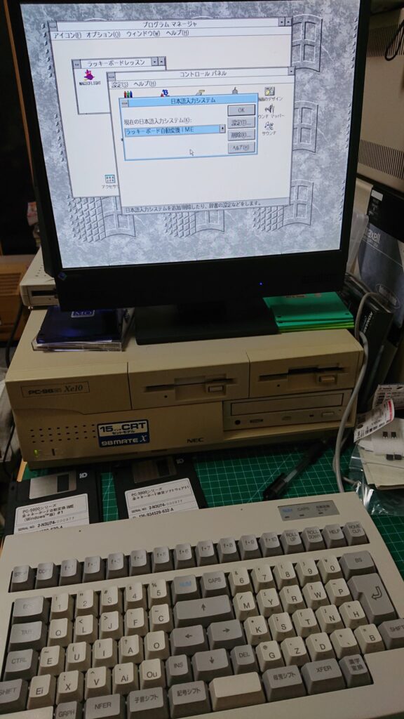 9801-98-S02-576x1024 NEC「M式キーボード」とは？伝説の日本語入力方式の歴史と設計思想を徹底解説