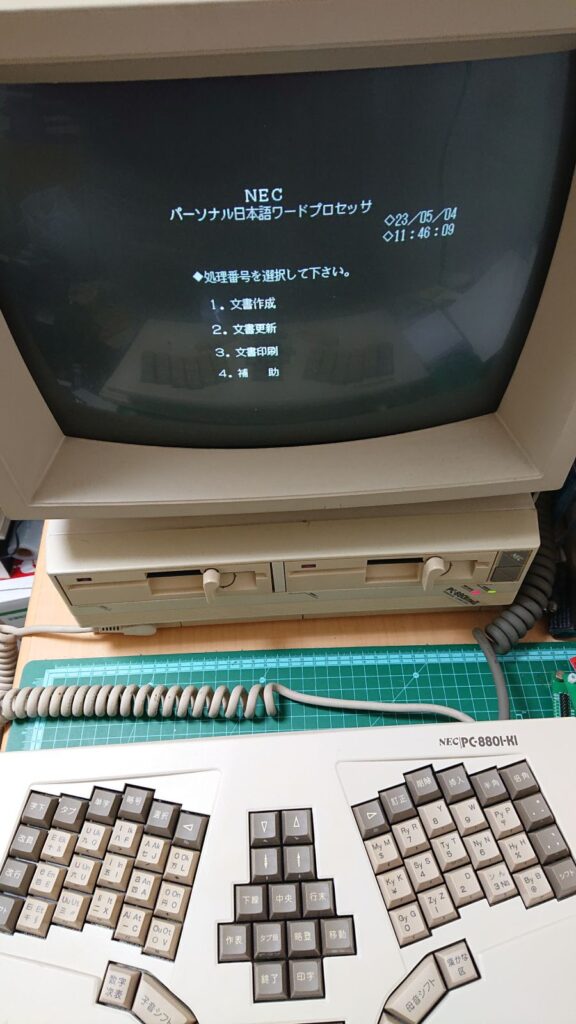 M-SHIKI_1-576x1024 NEC「M式キーボード」とは？伝説の日本語入力方式の歴史と設計思想を徹底解説