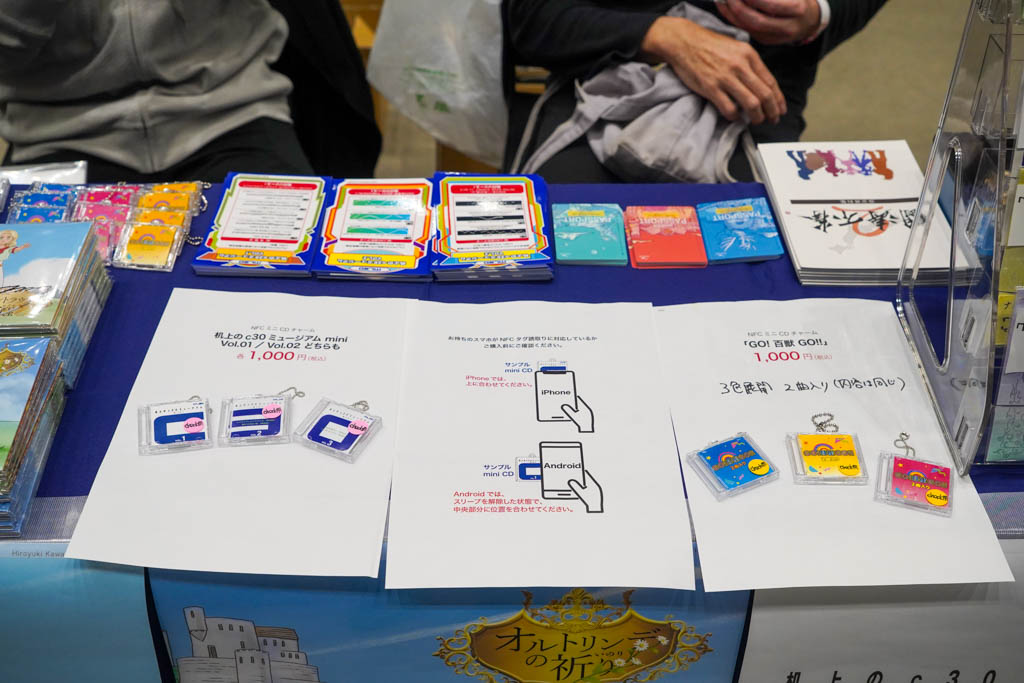 RetrogameSummit_DSC05286-4 【取材】RETRO GAME SUMMIT Lv.5開催!光速船miniの展示や高橋名人も村下小粒さんも参戦!!