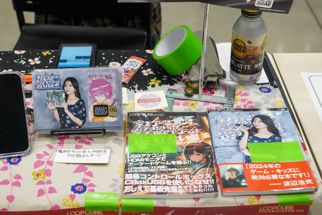 RetrogameSummit_DSC05296-7 【取材】RETRO GAME SUMMIT Lv.5開催!光速船miniの展示や高橋名人も村下小粒さんも参戦!!