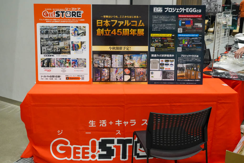 RetrogameSummit_DSC05310-9 【取材】RETRO GAME SUMMIT Lv.5開催!光速船miniの展示や高橋名人も村下小粒さんも参戦!!