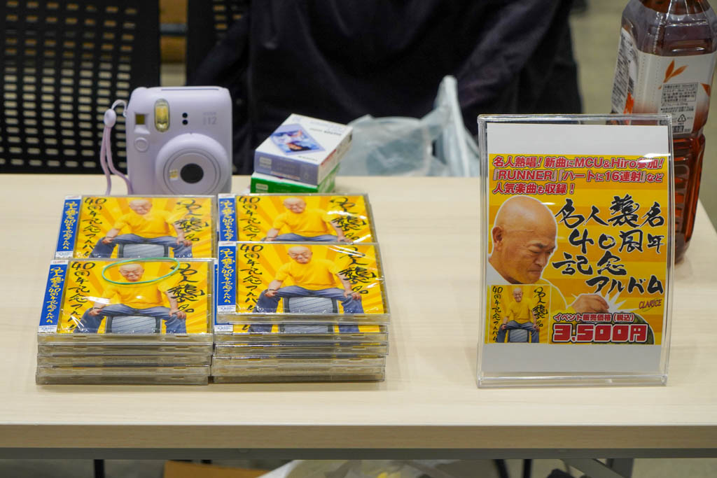 RetrogameSummit_DSC05443-12 【取材】RETRO GAME SUMMIT Lv.5開催!光速船miniの展示や高橋名人も村下小粒さんも参戦!!