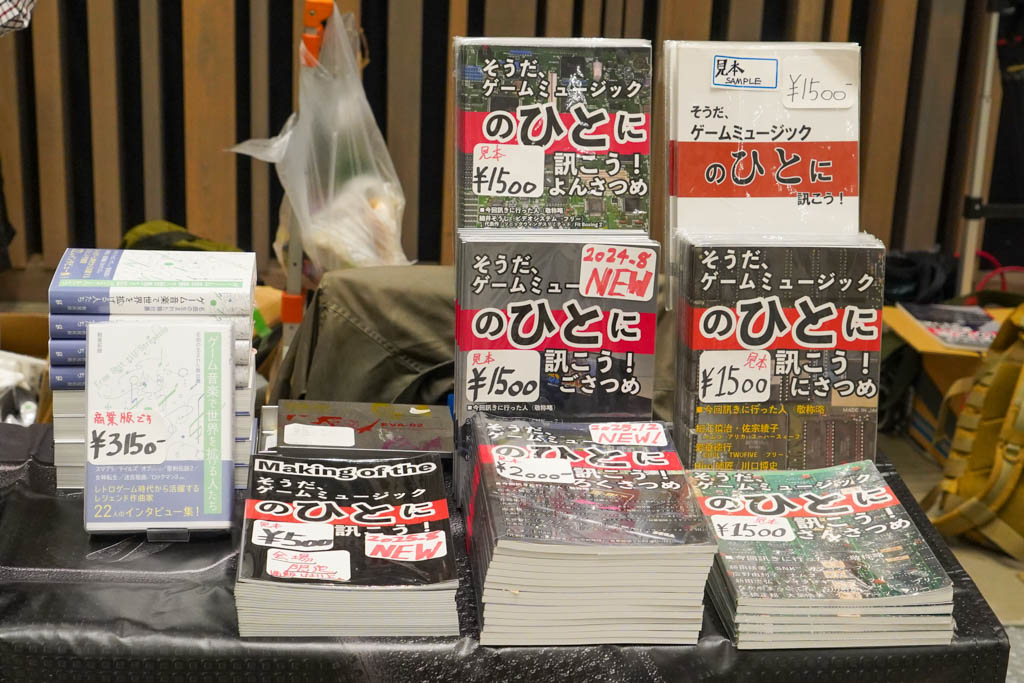 RetrogameSummit_DSC05453-15 【取材】RETRO GAME SUMMIT Lv.5開催!光速船miniの展示や高橋名人も村下小粒さんも参戦!!