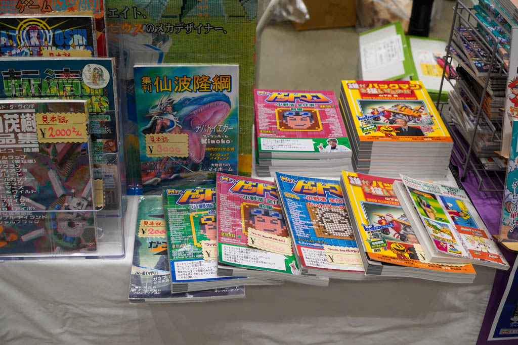 RetrogameSummit_DSC05460-17 【取材】RETRO GAME SUMMIT Lv.5開催!光速船miniの展示や高橋名人も村下小粒さんも参戦!!