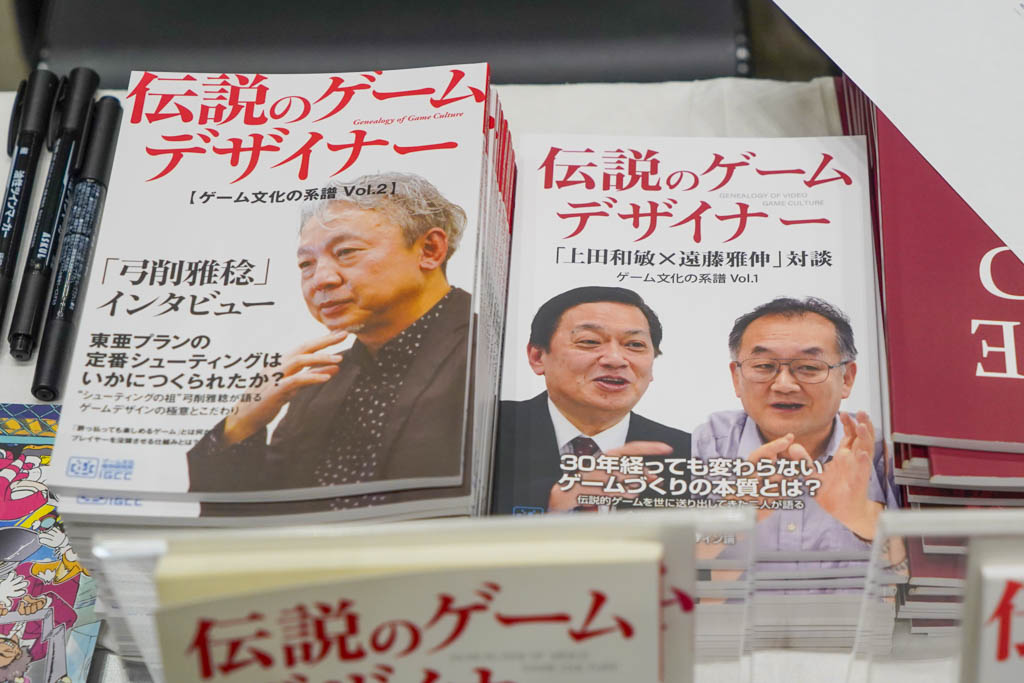 RetrogameSummit_DSC05477-21 【取材】RETRO GAME SUMMIT Lv.5開催!光速船miniの展示や高橋名人も村下小粒さんも参戦!!