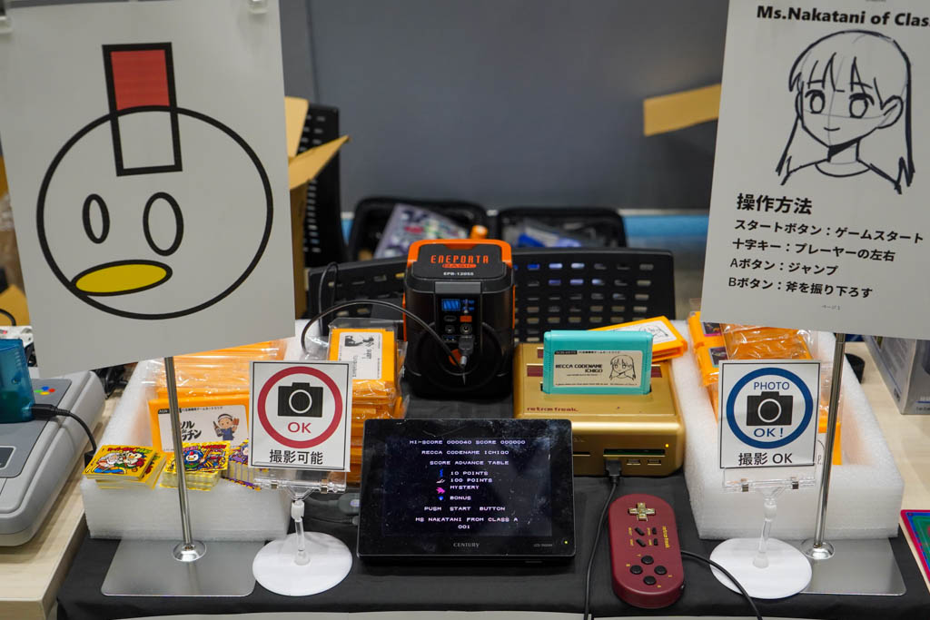 RetrogameSummit_DSC05502-27 【取材】RETRO GAME SUMMIT Lv.5開催!光速船miniの展示や高橋名人も村下小粒さんも参戦!!