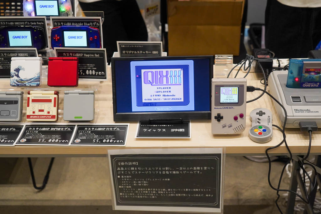 RetrogameSummit_DSC05505-28 【取材】RETRO GAME SUMMIT Lv.5開催!光速船miniの展示や高橋名人も村下小粒さんも参戦!!