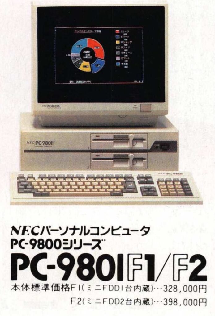 audagawa98_2-695x1024 【私のパソコン履歴書】宇田川敦史さん｜PC-8801mkIISRのパソコン通信から月間8億PV超の「くるまのニュース」へ