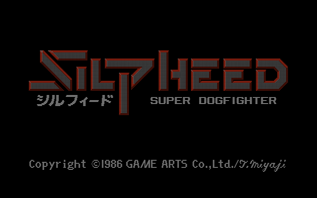 image-3-1024x640 【私のパソコン履歴書】宇田川敦史さん｜PC-8801mkIISRのパソコン通信から月間8億PV超の「くるまのニュース」へ